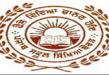 PSEB ਦੇ ਇਸ ਫ਼ੈਸਲੇ ਤੋਂ ਨੇ 12ਵੀਂ ਜਮਾਤ ਦੇ ਵਿਦਿਆਰਥੀ ਪ੍ਰੇਸ਼ਾਨ, ਇੱਕ ਦਿਨ ‘ਚ ਦੇਣੀਆਂ ਪੈ ਰਹੀਆਂ 2 ਪ੍ਰੀਖਿਆਵਾਂ