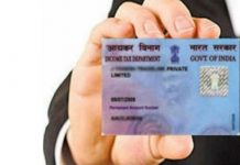 ਜੇਕਰ ਤੁਹਾਡਾ PAN Card ਗਵਾਚ ਗਿਆ ਹੈ ਤਾਂ ਇੰਝ ਕਰੋ ਦੁਬਾਰਾ ਅਪਲਾਈ
