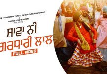 ਕਰਮਜੀਤ ਅਨਮੋਲ ਨੇ ‘ਸ਼ਾਵਾ ਨੀ ਗਿਰਧਾਰੀ ਲਾਲ’ ਫ਼ਿਲਮ ਦਾ ਵੀਡੀਓ ਕਲਿੱਪ ਸੋਸ਼ਲ ਮੀਡਿਆ ‘ਤੇ ਕੀਤਾ ਸ਼ੇਅਰ
