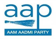 ਆਮ ਆਦਮੀ ਪਾਰਟੀ ਦੇ 2022 ਲਈ ਉਮੀਦਵਾਰਾਂ ਦੀ ਦੂਜੀ ਲਿਸਟ ਜਾਰੀ ਕੀਤੀ