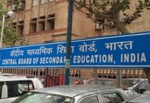 ਸੀ ਬੀ ਐਸ ਈ ਨੇ 10ਵੀਂ ਜਮਾਤ ਦੀ ਪ੍ਰੀਖਿਆ ਦੇ ਹਟਾਏ ਕੁੱਝ ਪ੍ਰਸ਼ਨ, ਮਿਲਣਗੇ ਪੂਰੇ ਅੰਕ