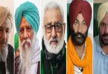 ਕੀ ਕਿਸਾਨ ਆਗੂ ਚੋਣ ਮੈਦਾਨ ‘ਚ ਉਤਰਨਗੇ ? ਪੰਜਾਬ ਦੀਆਂ 32 ਜਥੇਬੰਦੀਆਂ ਦੇ ਆਗੂਆਂ ਦੀ ਗੁਪਤ ਮੀਟਿੰਗ