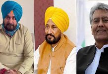 ਪੰਜਾਬ ਕਾਂਗਰਸ ‘ਚ ਅੱਜ ਤੋਂ ਟਿਕਟਾਂ ਵੰਡਣ ‘ਤੇ ਵਿਚਾਰ-ਚਰਚਾ, 3 ਦਿਨ ਚੱਲੇਗੀ ਸਕਰੀਨਿੰਗ ਕਮੇਟੀ ਦੀ ਮੀਟਿੰਗ