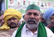 ਰਾਕੇਸ਼ ਟਿਕੈਤ ਅੱਜ ਨਹੀਂ ਛੱਡ ਰਹੇ ਦਿੱਲੀ ਬਾਰਡਰ, ਦੱਸਿਆ ਕਦੋਂ ਵਾਪਸ ਜਾਣਗੇ ਘਰ