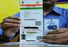 Voter Card ਨੂੰ Aadhar ਨਾਲ ਜੋੜਨ ਸਬੰਧੀ ਬਿੱਲ ਲੋਕ ਸਭਾ ‘ਚ ਪਾਸ, ਵਿਰੋਧੀ ਧਿਰ ਨੇ ਕੀਤਾ ਜ਼ਬਰਦਸਤ ਵਿਰੋਧ