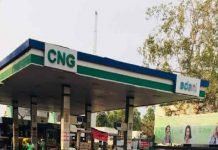 ਫਿਰ ਵਧੀਆਂ CNG ਅਤੇ PNG ਦੀਆਂ ਕੀਮਤਾਂ, ਜਾਣੋ ਹੁਣ ਕੀ ਹਨ ਕੀਮਤਾਂ