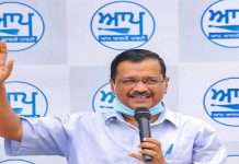 ਅਰਵਿੰਦ ਕੇਜਰੀਵਾਲ 24 ਦਸੰਬਰ ਤੋਂ ਕਰਨਗੇ ਪੰਜਾਬ ਦੌਰਾ