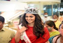 ਮਿਸ ਵਰਲਡ 2021 ਮੁਕਾਬਲੇ ‘ਤੇ ਛਾਇਆ ਕੋਰੋਨਾ ਦਾ ਸਾਇਆ