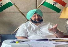 ਵਿਧਾਨ ਸਭਾ ਚੋਣਾਂ ਨੂੰ ਲੈ ਕੇ ਕੈਪਟਨ ਅਮਰਿੰਦਰ ਸਿੰਘ ਦਾ ਵੱਡਾ ਐਲਾਨ