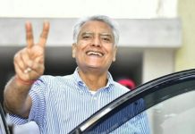 ਕਾਂਗਰਸ ਪਾਰਟੀ ਨੇ ਸੁਨੀਲ ਜਾਖੜ ਨੂੰ ਸੌਪੀ ਵੱਡੀ ਜਿੰਮੇਵਾਰੀ