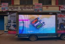 ਵੋਟ ਦੇ ਅਧਿਕਾਰ ਪ੍ਰਤੀ ਜਾਗਰੂਕ ਕਰਨ ਲਈ ਵੋਟਰ ਜਾਗਰੂਕਤਾ ਵੈਨਾਂ ਲਾਂਚ