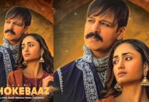 ਅਫਸਾਨਾ ਖ਼ਾਨ ਦੇ ਗੀਤ ‘Dhokebaaz’ ‘ਚ ਅਦਾਕਾਰੀ ਕਰਦੇ ਹੋਏ ਨਜ਼ਰ ਆਉਣਗੇ ਬਾਲੀਵੁੱਡ ਐਕਟਰ ਵਿਵੇਕ ਓਬਰਾਏ