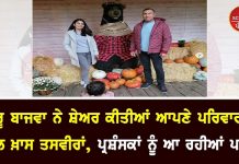 ਨੀਰੂ ਬਾਜਵਾ ਨੇ ਸ਼ੇਅਰ ਕੀਤੀਆਂ ਆਪਣੇ ਪਰਿਵਾਰ ਦੇ ਨਾਲ ਖ਼ਾਸ ਤਸਵੀਰਾਂ, ਪ੍ਰਸ਼ੰਸਕਾਂ ਨੂੰ ਆ ਰਹੀਆਂ ਪਸੰਦ