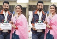 ਗਿੱਪੀ ਗਰੇਵਾਲ ਦੀ ਫ਼ਿਲਮ ‘Honeymoon’ ਦੀ ਰਿਲੀਜ਼ ਡੇਟ ਹੋਈ OUT,ਜਾਣੋ ਕਦੋਂ ਰਿਲੀਜ਼ ਹੋਵੇਗੀ ਫਿਲਮ