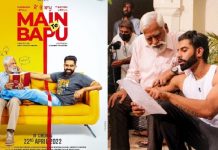ਪਰਮੀਸ਼ ਵਰਮਾ ਦੀ ਫ਼ਿਲਮ ‘MAIN TE BAPU’ ਦਾ ਮਜ਼ੇਦਾਰ ਟ੍ਰੇਲਰ ਹੋਇਆ ਰਿਲੀਜ਼