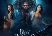 ਇਸ ਦਿਨ ਰਿਲੀਜ਼ ਹੋਵੇਗਾ ਕਾਰਤਿਕ ਆਰੀਅਨ ਦੀ ਆਉਣ ਵਾਲੀ ਫਿਲਮ ‘Bhool Bhulaiyaa 2’ ਦਾ ਟ੍ਰੇਲਰ