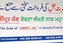 ਸ੍ਰੀ ਕਰਤਾਰਪੁਰ ਸਾਹਿਬ ਨੂੰ ਲੈ ਕੇ ਪਾਕਿ ਸਰਕਾਰ ਨੇ ਲਿਆ ਅਹਿਮ ਫ਼ੈਸਲਾ, ਪੜ੍ਹੋ ਕੀ ?