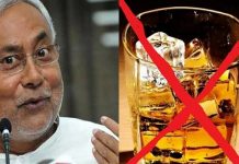 ਬਿਹਾਰ ‘ਚ ਸ਼ਰਾਬ ਪੀਣ ‘ਤੇ ਲੱਗੇਗਾ ਭਾਰੀ ਜੁਰਮਾਨਾ