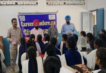 ਜ਼ਿਲ੍ਹਾ ਰੋਜਗਾਰ ਅਤੇ ਕਾਰੋਬਾਰ ਬਿਊਰੋ ਵੱਲੋਂ ਕਿੱਤਾ ਕਾਨਫਰੰਸ ਦਾ ਆਯੋਜਨ