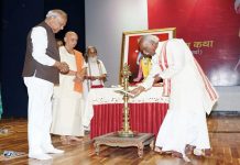 ਪੰਜਾਬ ਰਾਜ ਭਵਨ ਵਿਖੇ ਹੋਇਆ ਸ੍ਰੀ ਰਾਮ ਕਥਾ ਦਾ ਆਰੰਭ