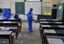 ਯੂ.ਪੀ – ਸਕੂਲ ਦੇ ਦੋ ਵਿਦਿਆਰਥੀ ਕੋਵਿਡ ਪਾਜ਼ੀਟਿਵ, 3 ਦਿਨਾਂ ਲਈ ਸਕੂਲ ਬੰਦ ਰੱਖਣ ਦੇ ਹੁਕਮ