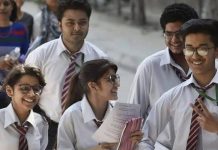 ਵਿਦਿਆਰਥੀਆਂ ਲਈ ਖੁਸ਼ਖਬਰੀ, ਜੇ ਸਿਲੇਬਸ ਤੋਂ ਬਾਹਰ ਦਾ ਆਇਆ ਸਵਾਲ ਤਾਂ ਮਿਲਣਗੇ ਇੰਨੇ ਅੰਕ