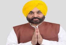 ਭਗਵੰਤ ਮਾਨ ਵੱਲੋਂ ਪੀ.ਏ.ਯੂ ਨੂੰ ਸੈਂਟਰ ਆਫ਼ ਐਕਸੀਲੈਂਸ ਪ੍ਰਾਜੈਕਟ ਦੇਣ ਲਈ ਭਾਰਤ ਸਰਕਾਰ ਦਾ ਧੰਨਵਾਦ