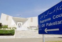 ਪਾਕਿਸਤਾਨ ਸੁਪਰੀਮ ਕੋਰਟ ਨੇ ‘ਪੀਪੀਪੀ’ ਦੀ ਅਰਜ਼ੀ ਕੀਤੀ ਖਾਰਜ