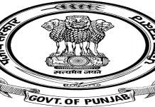 ਪੰਜਾਬ ਅੰਦਰ 11 ਅਪ੍ਰੈਲ ਤੋਂ ਹੋਣਗੀਆਂ ਆਮ ਬਦਲੀਆਂ
