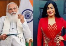 PM ਮੋਦੀ ਨੇ ਭਾਰਤੀ ਮੂਲ ਦੀ ਗਾਇਕਾ ਫਾਲਗੁਨੀ ਸ਼ਾਹ ਨੂੰ ਪਹਿਲਾ ਗ੍ਰੈਮੀ ਜਿੱਤਣ ‘ਤੇ ਦਿੱਤੀ ਵਧਾਈ