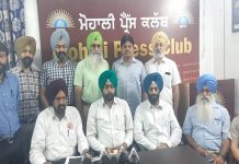 ਪੰਜਾਬ ਦੇ ਖੇਤੀ ਟੈਕਨੋਕਰੇਟਸ ਨਾਲ ਹੋ ਰਹੇ ਵਿਤਕਰੇ ਵਿਰੁੱਧ ਭਾਰੀ ਰੋਸ