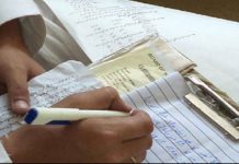 12ਵੀਂ ਦੀਆਂ ਬੋਰਡ ਪ੍ਰੀਖਿਆਵਾਂ ‘ਚ ਖੁੱਲ੍ਹੇਆਮ ਚੱਲੀ ਨਕਲ, ਇਤਿਹਾਸ ਦੀ ਪ੍ਰੀਖਿਆ ਹੋਈ ਰੱਦ