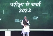 ਪੀ.ਐਮ ਮੋਦੀ ਨੇ ‘ਪਰੀਕਸ਼ਾ ਪੇ ਚਰਚਾ’ ਦੌਰਾਨ ਵਿਦਿਆਰਥੀਆਂ ਨੂੰ ਕੀਤਾ ਸੰਬੋਧਨ