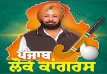 ਪੰਜਾਬ ਲੋਕ ਕਾਂਗਰਸ ਨੇ ਪੰਜਾਬ ਵਿੱਚ ਹੋ ਰਹੇ ਕਤਲਾਂ ਨੂੰ ਲੈ ਕੇ ਸੀਐਮ ਭਗਵੰਤ ਮਾਨ ਨੂੰ ਘੇਰਿਆ