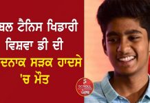 ਟੇਬਲ ਟੈਨਿਸ ਖਿਡਾਰੀ ਵਿਸ਼ਵਾ ਡੀ ਦੀ ਦਰਦਨਾਕ ਸੜਕ ਹਾਦਸੇ ‘ਚ ਮੌਤ,ਚੈਂਪੀਅਨਸ਼ਿਪ ਲਈ ਜਾ ਰਹੇ ਸਨ ਸ਼ਿਲਾਂਗ