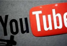 ਸਰਕਾਰ ਨੇ 16 ਯੂਟਿਊਬ ਨਿਊਜ਼ ਚੈਨਲਾਂ ‘ਤੇ ਲਗਾਈ ਪਾਬੰਦੀ