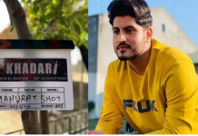 ਗੁਰਨਾਮ ਭੁੱਲਰ ਨੇ ਫੈਨਜ਼ ਨੂੰ ਦਿੱਤਾ ਇੱਕ ਹੋਰ ਤੋਹਫ਼ਾ, ਅਗਲੀ ਫ਼ਿਲਮ ‘ਖਿਡਾਰੀ’ ਦਾ ਕੀਤਾ ਐਲਾਨ