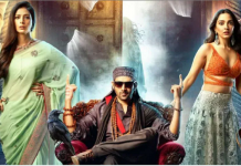 Bhool bhulaiyaa 2: ਸਿਨੇਮਾਂਘਰਾਂ ‘ਚ ਛਾਏ ਕਾਰਤਿਕ ਆਰੀਅਨ,ਦੂਜੇ ਦਿਨ ਵੀ ਫ਼ਿਲਮ ਨੇ ਕੀਤੀ ਜ਼ਬਰਦਸਤ ਕਮਾਈ