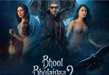 ਫ਼ਿਲਮ Bhool Bhulaiyaa 2 ਦੀ ਹੋਈ ਬੰਪਰ ਓਪਨਿੰਗ, ਪਹਿਲੇ ਦਿਨ ਕਮਾਏ ਇੰਨੇ ਕਰੋੜ