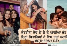 ਕੈਟਰੀਨਾ ਕੈਫ ਤੋਂ ਲੈ ਕੇ ਆਲੀਆ ਭੱਟ ਤੱਕ, ਇਨ੍ਹਾਂ ਸਿਤਾਰਿਆਂ ਨੇ ਇਸ ਤਰ੍ਹਾਂ ਮਨਾਇਆ Mother’s Day