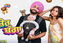 ਇੱਕ ਵਾਰ ਫਿਰ ਨਜ਼ਰ ਆਵੇਗੀ ਐਮੀ ਵਿਰਕ ਤੇ ਸੋਨਮ ਬਾਜਵਾ ਦੀ ਜੋੜੀ, ਫ਼ਿਲਮ ‘ਸ਼ੇਰ ਬੱਗਾ’ ਦਾ ਪੋਸਟਰ ਆਇਆ ਸਾਹਮਣੇ
