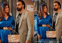 ਬੱਬੂ ਮਾਨ ਦੇ ਨਵੇਂ ਗੀਤ Itna Pyaar Karunga ਦੀ ਰਿਲੀਜ਼ ਡੇਟ ਆਈ ਸਾਹਮਣੇ