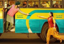 ਗਿੱਪੀ ਗਰੇਵਾਲ ਨੇ ਆਪਣੀ ਨਵੀਂ ਫ਼ਿਲਮ ‘ਯਾਰ ਮੇਰਾ ਤਿੱਤਲੀਆਂ ਵਰਗਾ’ ਦੀ ਫਸਟ ਲੁੱਕ ਕੀਤੀ ਸਾਂਝੀ