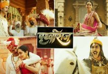 ਅਕਸ਼ੇ ਕੁਮਾਰ ਤੇ ਮਾਨੁਸ਼ੀ ਛਿੱਲਰ ਦੀ ਫ਼ਿਲਮ ‘ਪ੍ਰਿਥਵੀਰਾਜ’ ਦਾ ਦਮਦਾਰ ਟ੍ਰੇਲਰ ਹੋਇਆ ਰਿਲੀਜ਼