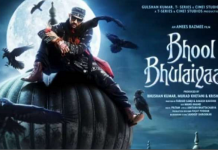 ਦੁਨੀਆ ਭਰ ਵਿੱਚ ਛਾਇਆ ਕਾਰਤਿਕ ਦੀ ਫਿਲਮ ਦਾ ਜਾਦੂ,ਹੁਣ ਤੱਕ Bhool Bhulaiyaa 2 ਨੇ ਕੀਤੀ ਰਿਕਾਰਡ ਤੋੜ ਕਮਾਈ