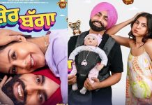 ਹਾਸਿਆਂ ਦੇ ਰੰਗ ਨਾਲ ਭਰਿਆ ਐਮੀ ਵਿਰਕ ਤੇ ਸੋਨਮ ਬਾਜਵਾ ਦੀ ਫ਼ਿਲਮ ‘Sher Bagga’ ਦਾ ਟ੍ਰੇਲਰ ਹੋਇਆ ਰਿਲੀਜ਼