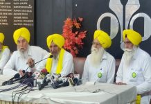 ਭਾਕਿਯੂ (ਏਕਤਾ-ਉਗਰਾਹਾਂ) ਵੱਲੋਂ ਬਿਜਲੀ ਦੀ ਕਿੱਲਤ ਅਤੇ ਧਰਤੀ ਹੇਠਲੇ ਪਾਣੀ ਦੀ ਡਿੱਗਦੀ ਸਤਹਿ ਦੇ ਤਸੱਲੀਬਖ਼ਸ਼ ਹੱਲ ਬਾਰੇ ਪ੍ਰੈੱਸ ਕਾਨਫਰੰਸ