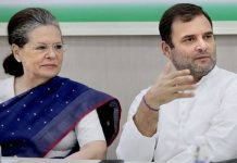 ਕਾਂਗਰਸ ਨੇ “ਟਾਸਕ ਫੋਰਸ-2024” ਦਾ ਕੀਤਾ ਗਠਨ