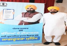 ਪੰਜਾਬ ਸਰਕਾਰ ਵੱਲੋਂ ਬੱਚਿਆਂ ਦੇ ਟੀਕਾਕਰਨ ਲਈ ਫ਼ੋਨ ‘ਤੇ ਐਸ.ਐਮ.ਐਸ ਅਲਰਟ ਸਹੂਲਤ ਦੀ ਸ਼ੁਰੂਆਤ