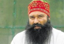 ਰਾਮ ਰਹੀਮ ਨੂੰ ਵੱਡੀ ਰਾਹਤ: ਬੇਅਦਬੀ ਕੇਸਾਂ ਦੀ ਜਾਂਚ ਅਤੇ ਸੁਣਵਾਈ ਦੌਰਾਨ ਵੀਡੀਓ ਕਾਨਫਰੰਸਿੰਗ ਰਾਹੀਂ ਹੋਵੇਗੀ ਪੇਸ਼ੀ